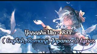 Yasashii Uta • English Lyrics • Romanji • Japanese Lyrics ∆ RSP ∆