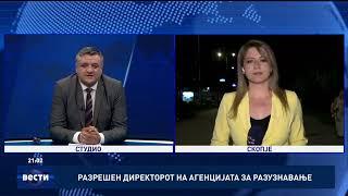 Разрешен директорот на Агенцијата за разузнавање