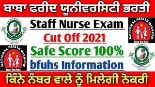 bfuhs staff nurse cut off 2021 | staff nurse final result 2021 | bfuhs staff nurse verification 2021