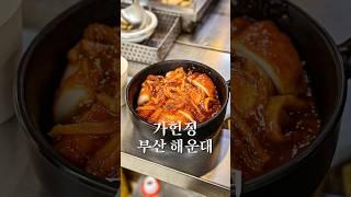 현지인만 아는 숨은 떡볶이 맛집 #맛집