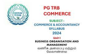 PG TRB COMMERCE NEW SYLLABUS 2024  UNIT 1 BUSINESS ORGANIZATION AND MANAGEMENT  REFERENCE BOOKS