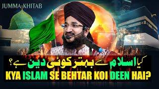 Kya Islam se behtar koi deen hai ? | Jumma Khitab | Mufti Salman Azhari