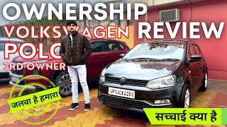 2014 Volkswagen Polo Ownership Review in 2023 | आज भी क़ेहर ढा रही है लोगों के ️ में