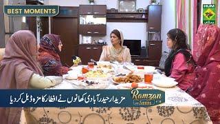 An Iftar with Hyderabadi Cuisine | Ramadan with Samina | Best Moments | Masala TV