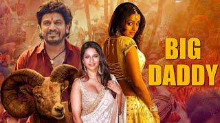 Big Daddy Superhit Action Movie 2024 | Hindi Dubbed HD Movie 2024 | South Movie in Hindi #hindimovie