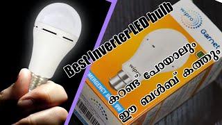 Best low cost Inverter Bulb, Rechargeable, Emergency Bulb | Malayalam Review