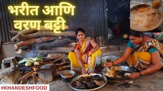 Khandesh Special Food | नक्की बघा | Best Bharit Center | Varan Batti | Bhole Bharit Center