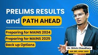 The UPSC Prelims Results - A *CLEAR* Path Ahead!