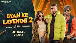 Byah Ke lavenge 2 - Sachin Jaat | Babli Jhuriya | Masoom Sharma & Komal Chaudhary | New Song 2025