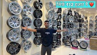 12 से 22 inch सभी Indian Alloy Wheels | Neo Alloy wheels @₹12,000️