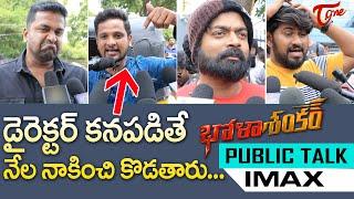 Bhola Shankar Public Talk from Prasads IMAX | Chiranjeevi | Bhola Shankar Public Review | TeluguOne