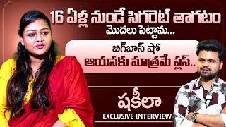 Actress Shakeela about Bigg Boss Telugu | Akkineni Nagarjuna | Anchor Roshan | SumanTV Telugu