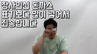 영상 끝까지 확인 부탁드립니다. (녹취공개)