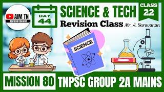 ‍Science | Class - 22 | Revision Class | Mr.A.Saravanan