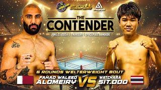 Fahad Waleed Alomeiry  VS Watchara Sit Doo  | The Contender - June 27, 2024