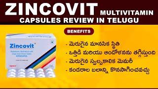 Zincovit Multivitamin Tablets Uses & Review in Telugu | Multivitamin Tablets Benefits in Telugu |NHC