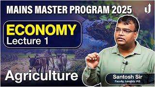 Economy Lecture 1: Agriculture (Part 1) | UPSC Mains Master Program 2025 | Santosh sir #levelupias