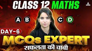 MCQs Masterclass for Class 12 Core Maths | Day 6 Prep! | Board Exam Preparation