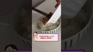 金のつぶ® たれたっぷり！たまご醤油たれ「納豆大好き家族～ちょい足し具材付き納豆ご飯～」#納豆 #たまご醤油たれ #納豆レシピ #簡単レシピ #料理 #献立