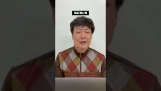 ️수강신청️학생들 99%가 모르는 교수들 심리