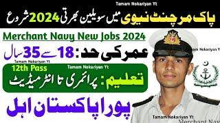 Pakistan Merchant Navy New Jobs 2024 | Minsitry of Maritime Affair Jobs 2024 | Merchant Navy Jobs