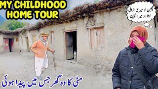 MY CHILDHOOD MUD HOUSE COMPLETE TOUR-Mitti ka ghar jisme mai paida hoi-Bachpan ki yadain taza