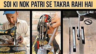 Silai Machine Soi Aur Needle Bar Ki Setting | Silai Machine Repair | सोई की नोक पतरी से टकरा रही है