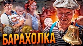 Одесса Барахолка!! Кинокомедия фильмы сериалы 2023!! Липован