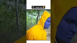 @#BENGALI JADU#Funny#Video#viral#Short#Video#