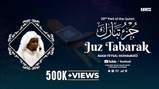 Heartfelt Recitation of Juz Tabarak by Imam Feysal