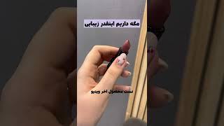 رژلب انی بیوتی#رژ #رژلب #lip #lipstick #ارایش