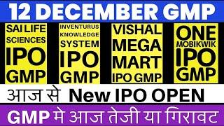 Vishal Mega Mart IPO GMP  Mobikwik IPO GMP Today  Inventurus Knowledge IPO GMP | International Gem