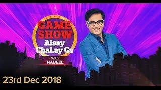 Game Show Aisay Chalay Ga With Nabeel | Full Show | 23 December 2018 | BOL Entertainment