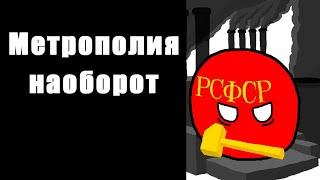 Ватоадмин: кто кого кормил в СССР?