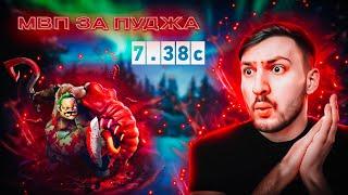 ПО-БРАТСКИ ! ВЗЯЛ ПУДЖА И ПОЛУЧИЛ МВП МАТЧА ! 7.38c dota 2 ! Pudge ! (AlikSunder) !