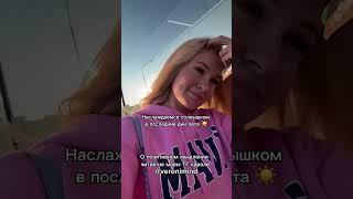 #позитивноемышление #позитив #аффирмации #лето #осень #солнце