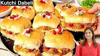 Kutchi Street Dabeli Recipe दाबेली की ऐसी जबरदस्त और चटपटी रेसिपी जिसे देखते ही मुँह में पानी आ जाये