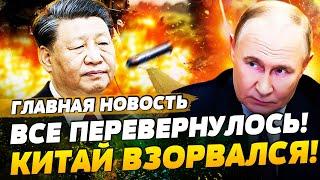 НАЧАЛОСЬ!? ПУТИН СРОЧНО ВЫЛЕТЕЛ В КИТАЙ!? ЗЕЛЕНСКИЙ и ТРАМП: ТАЙНАЯ ВСТРЕЧА | ГЛАВНАЯ НОВОСТЬ