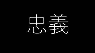 10 Popular Kanji Tattoos