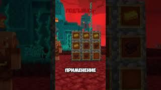 Как появился РАЗРУШЕННЫЙ ПОРТАЛ в Майнкрафт