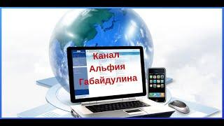 Видео-курс для Сетевиков. "Твой Аватар, кто он и чем ты ему полезен?!"