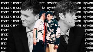 артон - please don’t go i love u so