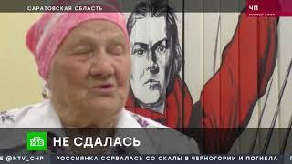 Мошенники обманули ветерана Балаковский репортер для НТВ
