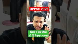 uppsc pcs 2022 last 90 days strategy how to crack uppcs up psc preparation high yield topics test