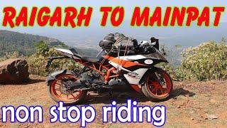 Raigarh To Mainpat || Solo Non Stop Riding ||   रायगढ़ से मैनपाट | by Harsh Verma Chhattisgarh Rider