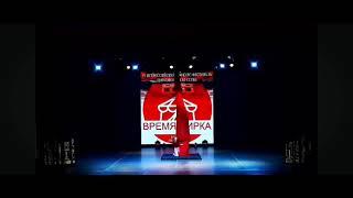 "Мысли"  Исаева Алена Флексика Омск