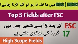 Top Fields other than MBBS & BDS| top Fields after fsc| Highly scope Fields in pakistan |