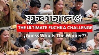 Fuchka Challenge|ফুচকা চ্যালেঞ্জ|Wahida's Tiny World