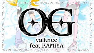 valknee - OG feat.KAMIYA  (Lyric video)