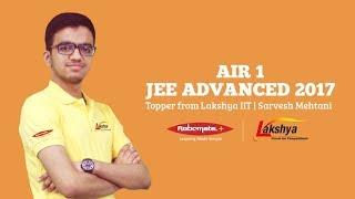 Sarvesh Mehtani AIR 1 JEE ADVANCED 2017 Topper from Lakshya IIT Wing of Mahesh Tutorials